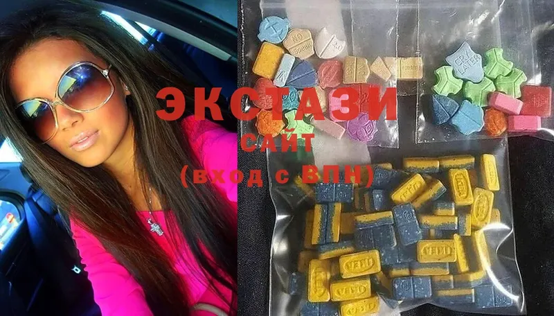 Ecstasy MDMA  дарнет шоп  Арск 