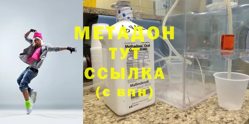 Метадон белоснежный  MEGA ONION  Арск  даркнет сайт 